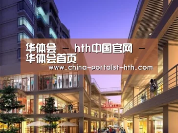案例展示一
