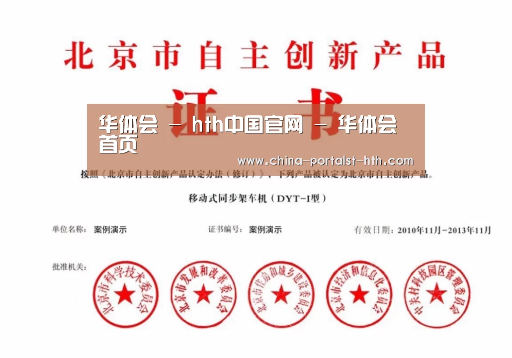 荣誉证书三