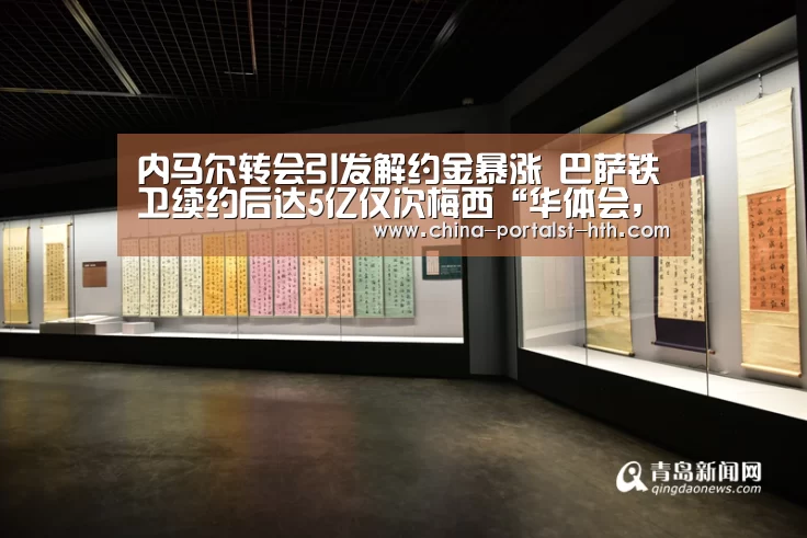 内马尔转会引发解约金暴涨 巴萨铁卫续约后达5亿仅次梅西“华体会,hth,华体会官网”(图4) 华体会,hth,华体会官网
