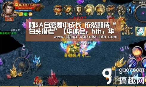 华体会，hth，华体会官网