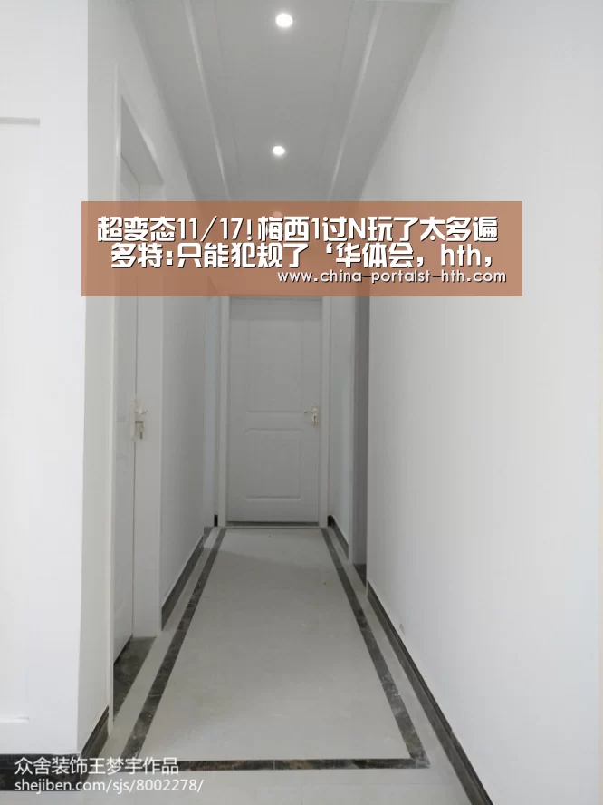 超变态11/17!梅西1过N玩了太多遍 多特:只能犯规了‘华体会,hth,华体会官网’(图2) 华体会,hth,华体会官网