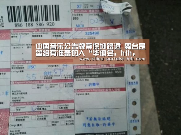 华体会，hth，华体会官网