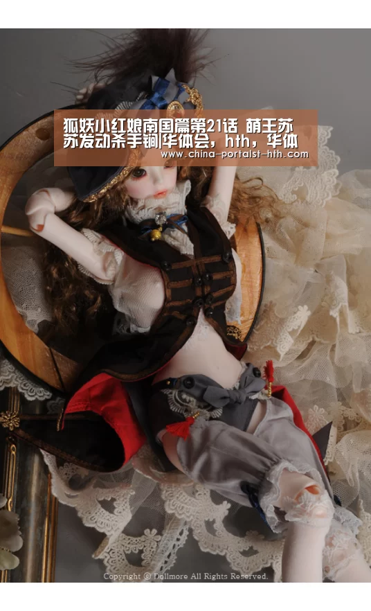 狐妖小红娘南国篇第21话 萌王苏苏发动杀手锏|华体会,hth,华体会官网(图1) 华体会,hth,华体会官网