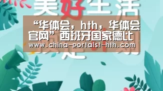 “华体会,hth,华体会官网”西班牙国家德比巴萨1-0皇马领先12分 梅西水爷冲突顶牛(图3) 华体会,hth,华体会官网