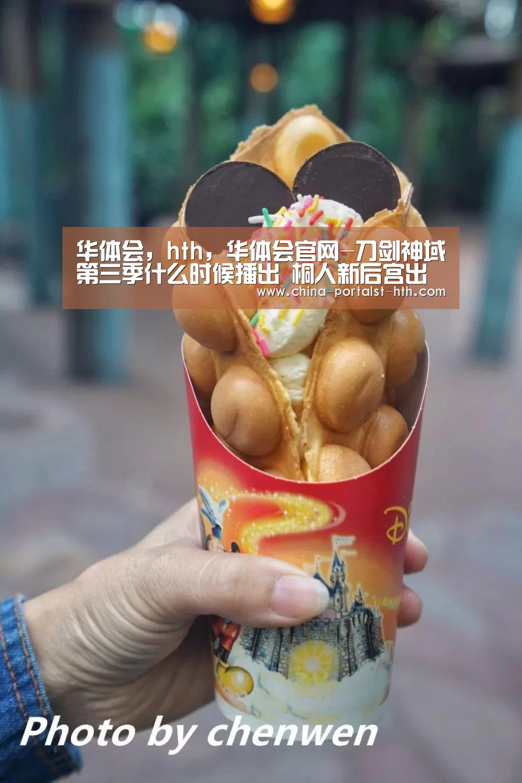华体会，hth，华体会官网