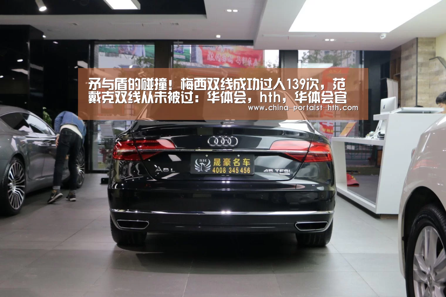 华体会，hth，华体会官网