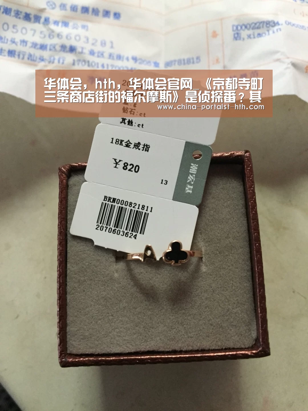 华体会,hth,华体会官网_《京都寺町三条商店街的福尔摩斯》是侦探番?其实错了(图3) 华体会,hth,华体会官网
