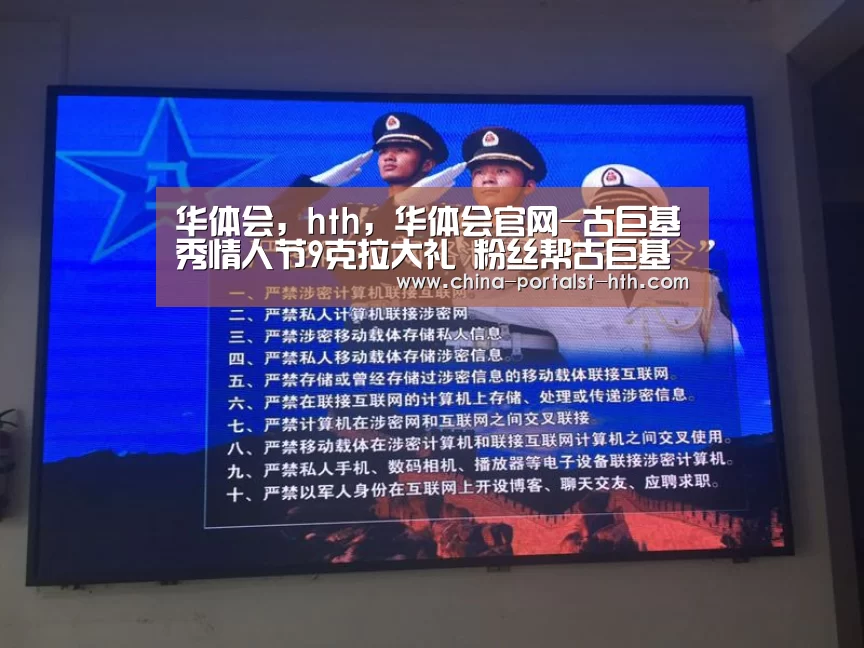 华体会,hth,华体会官网-古巨基秀情人节9克拉大礼 粉丝帮古巨基上头条(图1) 华体会,hth,华体会官网