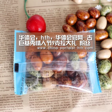 华体会,hth,华体会官网-古巨基秀情人节9克拉大礼 粉丝帮古巨基上头条(图3) 华体会,hth,华体会官网