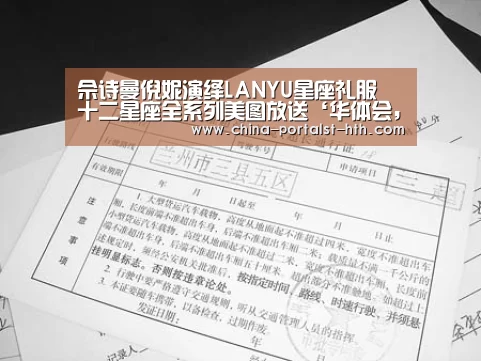 华体会，hth，华体会官网