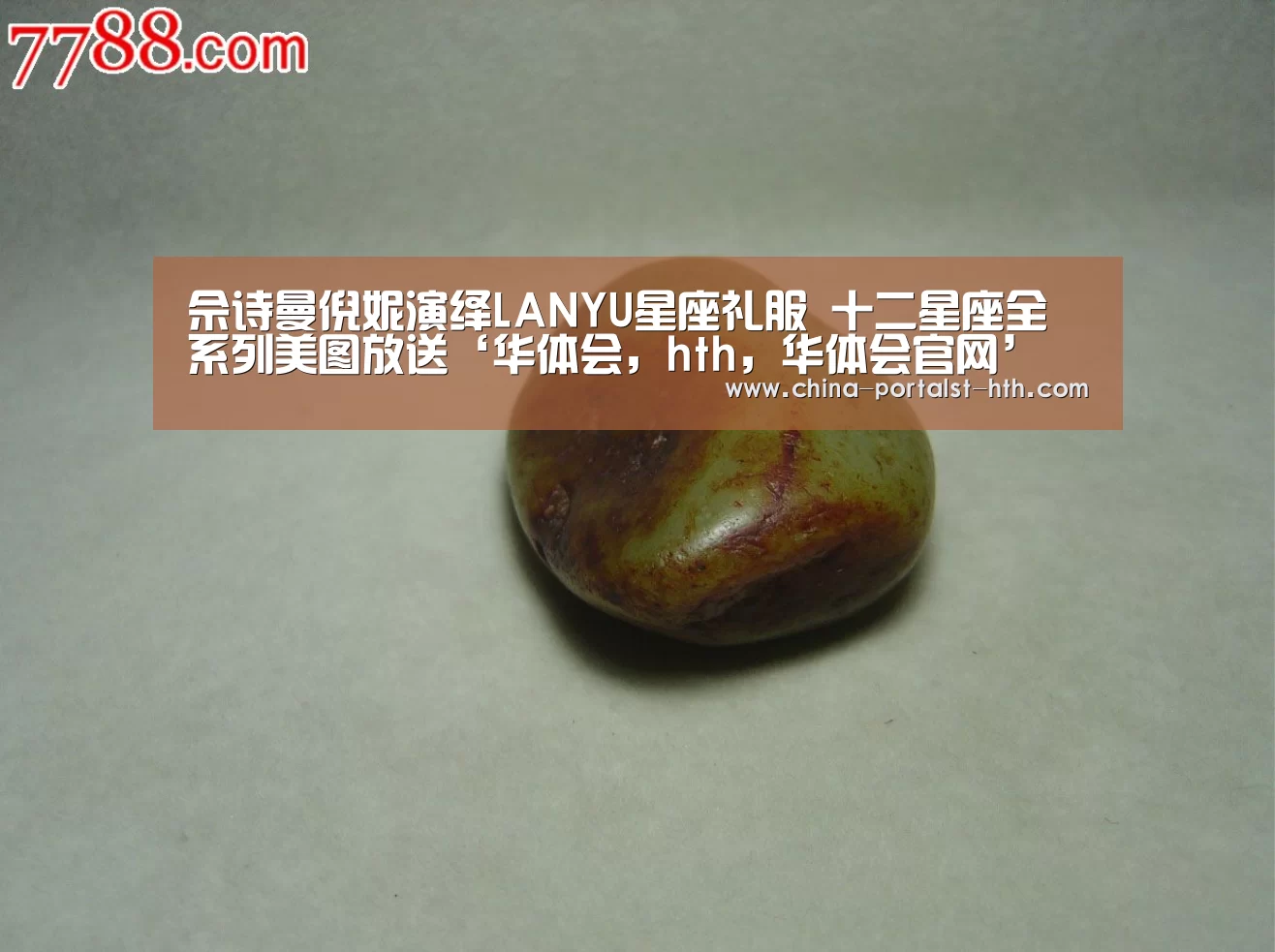 华体会，hth，华体会官网
