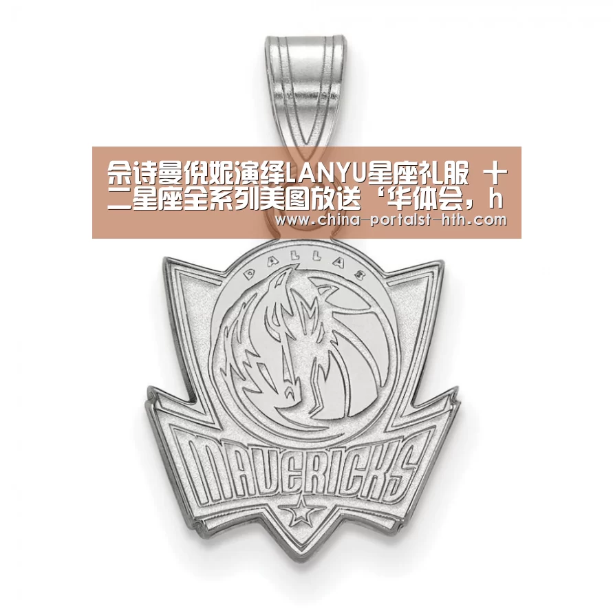 华体会，hth，华体会官网