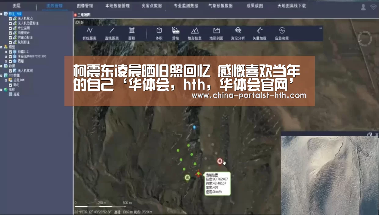 柯震东凌晨晒旧照回忆 感慨喜欢当年的自己‘华体会,hth,华体会官网’(图2) 华体会,hth,华体会官网