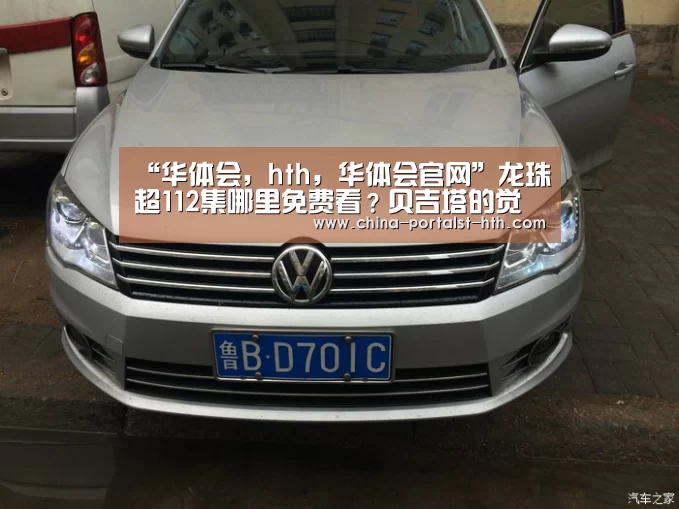 华体会，hth，华体会官网